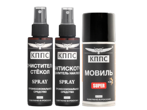 Очиститель стёкол КППС SPRAY (110мл) + АНТИСКОТЧ удалитель наклеек КППС SPRAY (110 мл) + Мовиль КППС Super (210мл)