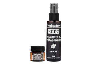 Удалитель ржавчины КППС ORIGINAL (20г) + Удалитель ржавчины КППС SPRAY (110г)