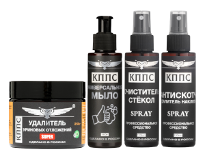 Удалитель уриновых отложений КППС SUPER (250г) + Антискотч КППС (110мл) + Очиститель стёкол КППС (110мл) + Универсальное мыло КППС (110мл)