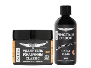 Удалитель ржавчины КППС Classic 250г + Чистый ствол КППС 100мл