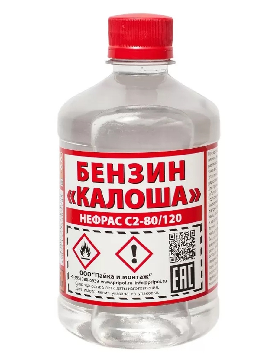 Калоша 0,5л, Растворитель (Нефрас С2-80/120) ТУ РБ, бутылка ПЭТ - 0,5 л.