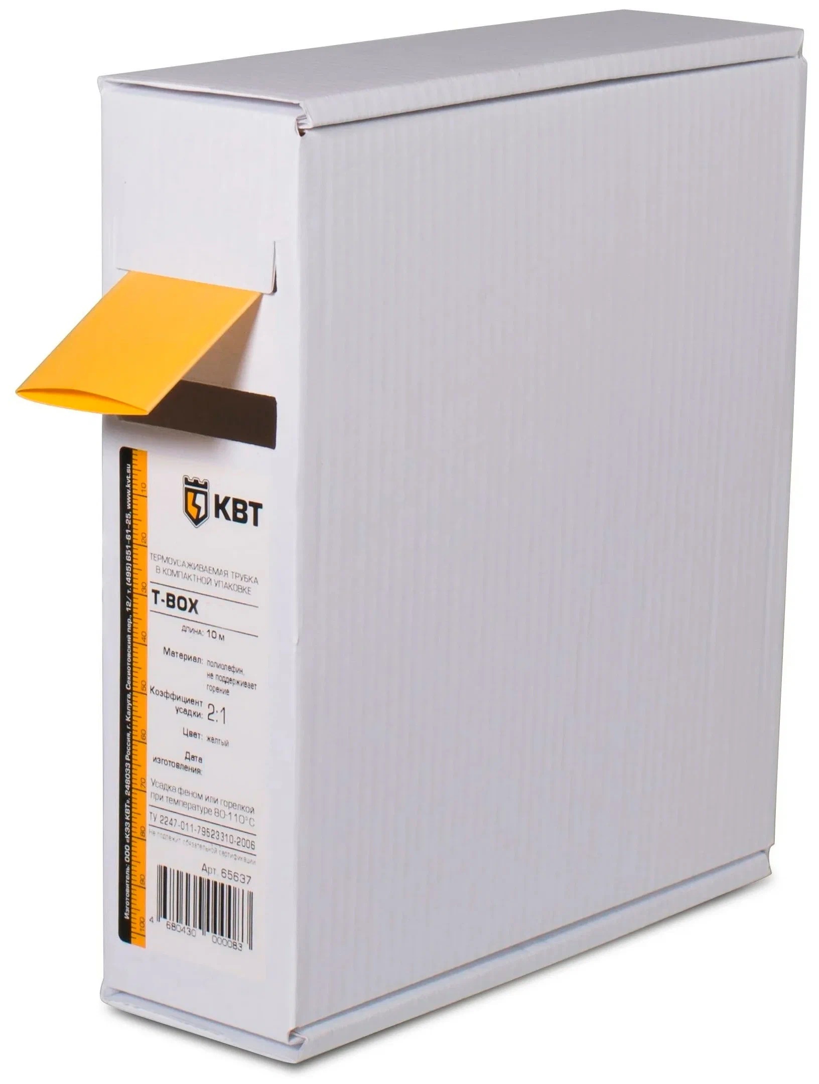 Т-BOX-10/5 (желт), Трубка термоусадочная цветная в упаковке T-Box