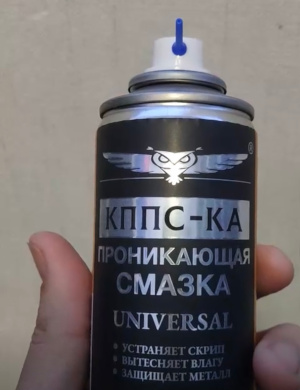 Проникающая смазка КППС-КА