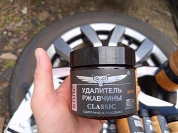 Удалитель ржавчины КППС Classic