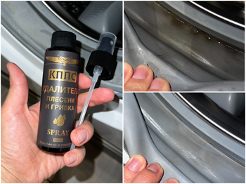 Устранение плесени в стиральной машине