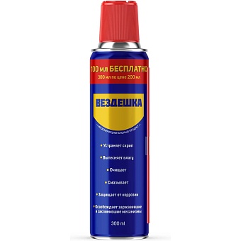 Проникающая смазка Вездешка Spray