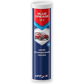 Автомобильная смазка VITEX Blue Grease