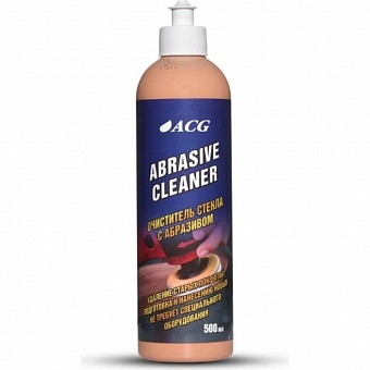 Очиститель стекла ACG ABRASIVE CLEANER