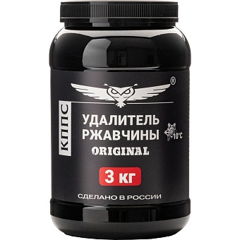 Удалитель ржавчины КППС original