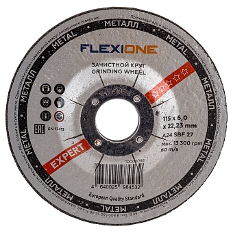 Зачистной круг по металлу и нержавейке Flexione 10001068