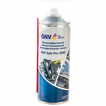 Влагоотталкивающая антикоррозийная смазка GNV Safe Pro 3000