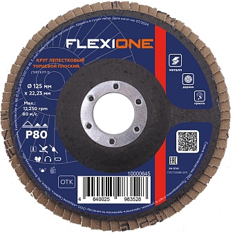 Плоский лепестковый круг Flexione 10000645