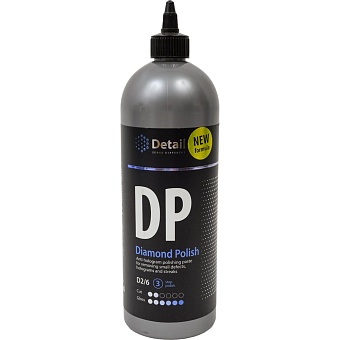Антиголограммная полировальная паста Grass Diamond Polish