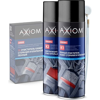 Очиститель камер сгорания и клапанов AXIOM A9608