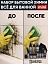 Набор бытовой химии КППС ВСЁ ДЛЯ ВАННОЙ МИНИ