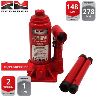 Гидравлический домкрат REDMARK RM20202