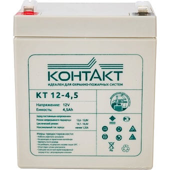 Батарея аккумуляторная Магнито-контакт Контакт КТ 12-4.5