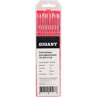 Вольфрамовые электроды Gigant ТЕ-WZ-X-1,6