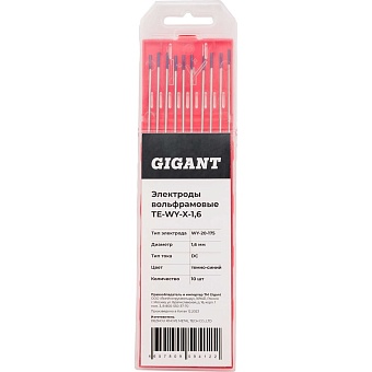 Вольфрамовые электроды Gigant ТЕ-WY-X-1,6