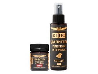 Удалитель плесени и грибка КППС SUPER 50г + Удалитель плесени и грибка КППС SPRAY 110мл