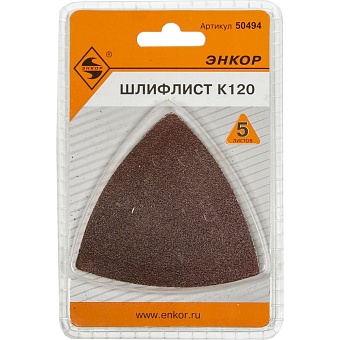 Шлифбумага для МФЭ-260 Энкор 50494