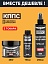 Удалитель ржавчины КППС SPRAY SUPER (250мл) + Удалитель ржавчины КППС SUPER (250г) + Растворитель КППС 646 ГОСТ (110мл)