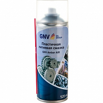 Пластичная литиевая смазка GNV Amber AIR