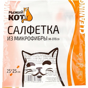 Салфетка Рыжий кот М-01Есо