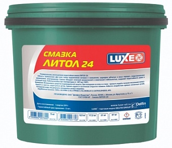 Смазка Luxe Литол-24 литиевая 5 кг