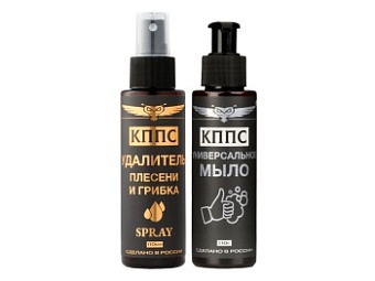Удалитель плесени и грибка КППС Spray 110мл + Универсальное мыло КППС 110мл