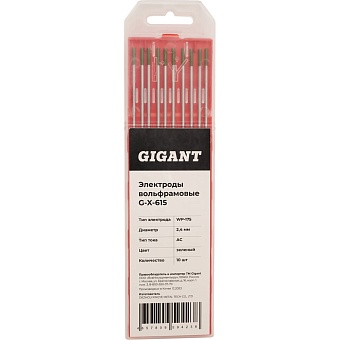 Вольфрамовые электроды Gigant G-X-615