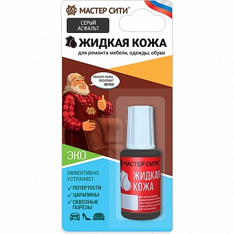 Жидкая кожа Мастер Сити 2101002