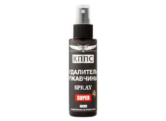 Удалитель ржавчины КППС SUPER SPRAY (110мл), спрей антикоррозионный