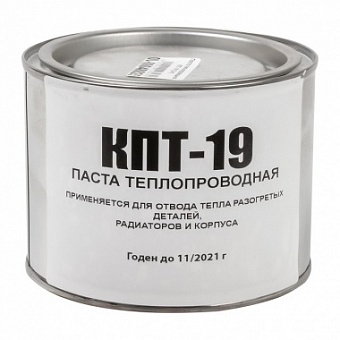 КПТ-19, Теплопроводная паста, ж/б 1кг