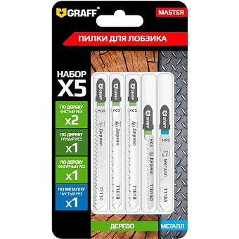 Набор пилок по дереву и металлу для лобзика GRAFF 13201