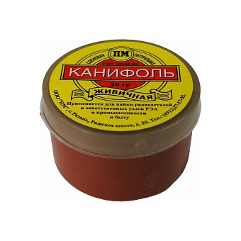 Канифоль Pro Legend PL4352
