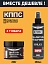 Удалитель ржавчины КППС SPRAY SUPER (250мл) + Удалитель ржавчины КППС ORIGINAL (250г)