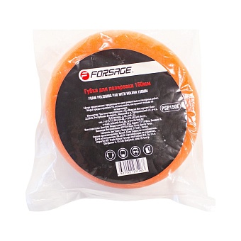 Губка для полировки Forsage F-PSP150E(48504)