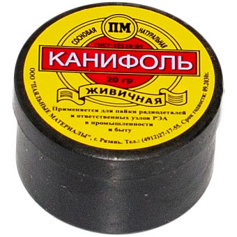 Канифоль Pro Legend PL4323