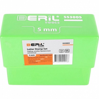 Набор клейм буквенных Beril 55300512815