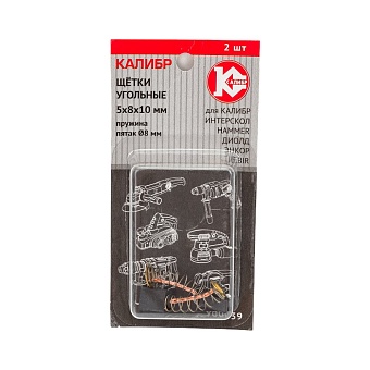Угольные щетки для Интерскол Калибр У00039 00000075277