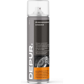 Алюминиевая смазка DEPUR DPR0455