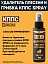 Удалитель плесени и грибка КППС SPRAY (110 мл)