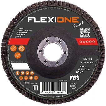 Плоский лепестковый круг Flexione 10000658