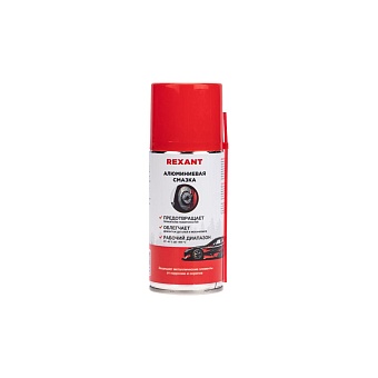 Алюминиевая смазка REXANT 85-0075