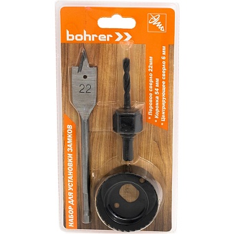 Набор для установки замков Bohrer 31754226