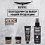 Удалители ржавчины КППС SPRAY (110мл) + КППС SUPER (20г) + КППС ORIGINAL (20г) + КППС CLASSIC (30г)