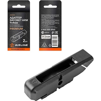 Адаптер для бескаркасных щеток стеклоочистителя Airline PREMIUM Bayonet Arm