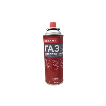 Универсальный всесезонный газ в баллоне REXANT 09-1414