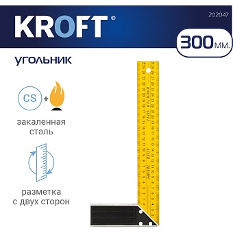 Угольник KROFT 202047